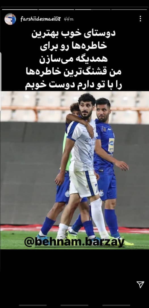 فرشید اسماعیلی فرشید اسماعیلی