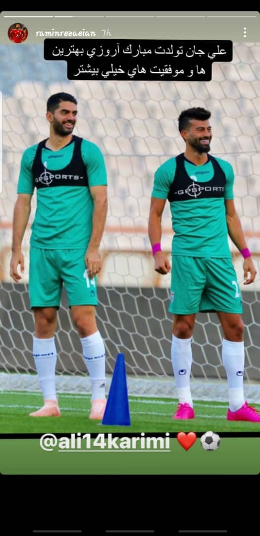 رامین رضاییان رامین رضاییان
