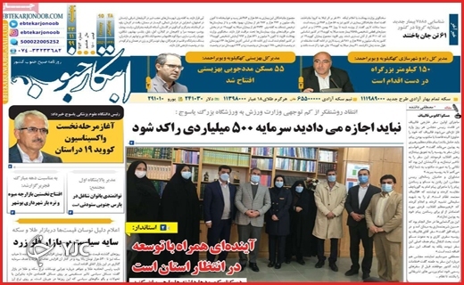 حضوری با شکوه و متفاوت برای پاسداشت انقلاب/تحریم&zwnj;ها زیر چرخ&zwnj;های تراکتور/همه آمدند!