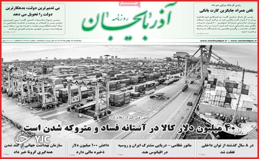 حضوری با شکوه و متفاوت برای پاسداشت انقلاب/تحریم&zwnj;ها زیر چرخ&zwnj;های تراکتور/همه آمدند!