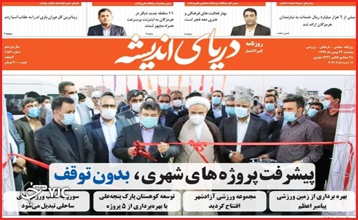 حضوری با شکوه و متفاوت برای پاسداشت انقلاب/تحریم&zwnj;ها زیر چرخ&zwnj;های تراکتور/همه آمدند!