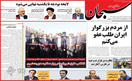 حضوری با شکوه و متفاوت برای پاسداشت انقلاب/تحریم&zwnj;ها زیر چرخ&zwnj;های تراکتور/همه آمدند!