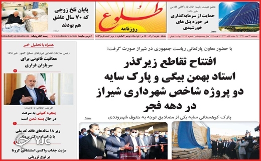 حضوری با شکوه و متفاوت برای پاسداشت انقلاب/تحریم&zwnj;ها زیر چرخ&zwnj;های تراکتور/همه آمدند!