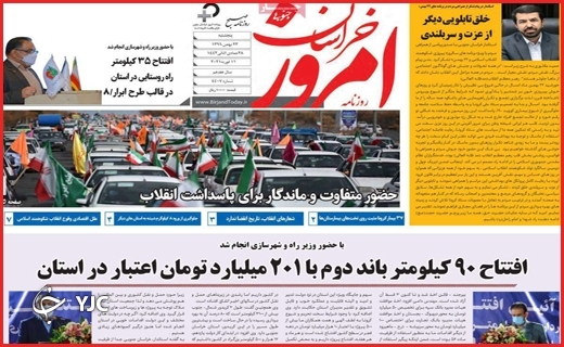 حضوری با شکوه و متفاوت برای پاسداشت انقلاب/تحریم&zwnj;ها زیر چرخ&zwnj;های تراکتور/همه آمدند!