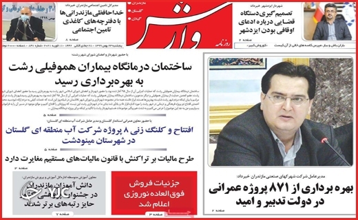 حضوری با شکوه و متفاوت برای پاسداشت انقلاب/تحریم&zwnj;ها زیر چرخ&zwnj;های تراکتور/همه آمدند!