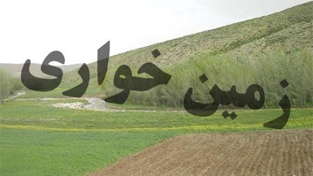 ادعای زمین‌خواری در شهرستان مهر کذب است