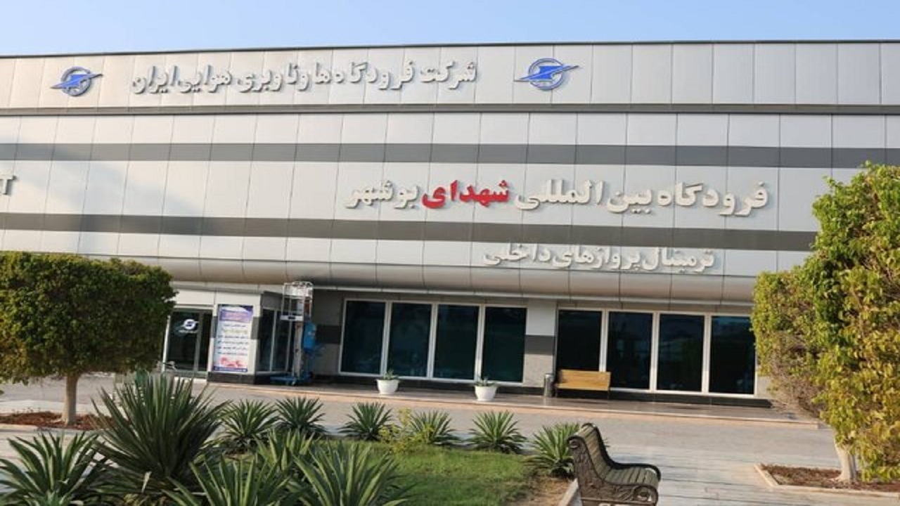 مه،دید را در بوشهر به ۵۰ متر رساند/ پروازهای صبح لغو شد