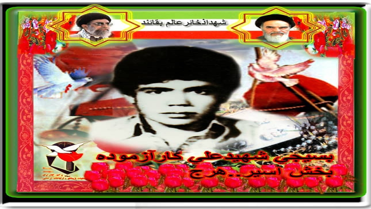 تشییع مادر شهید در مهر