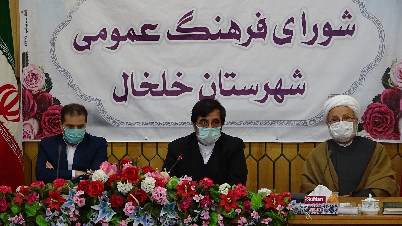 برنامه‌های فرهنگی با نظارت شورای فرهنگ عمومی برگزار می‌شود