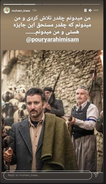محسن کیایی