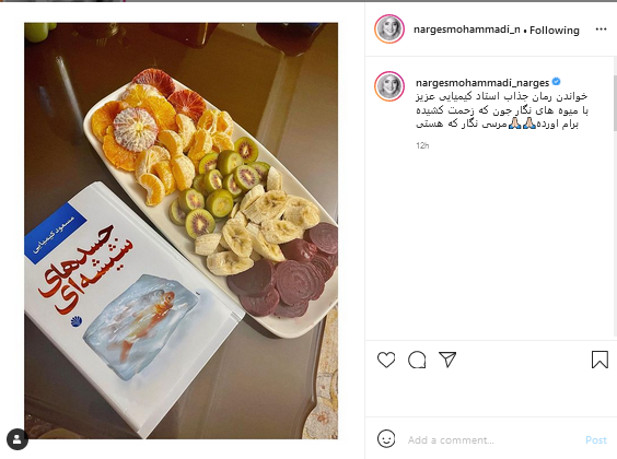 نرگس محمدی