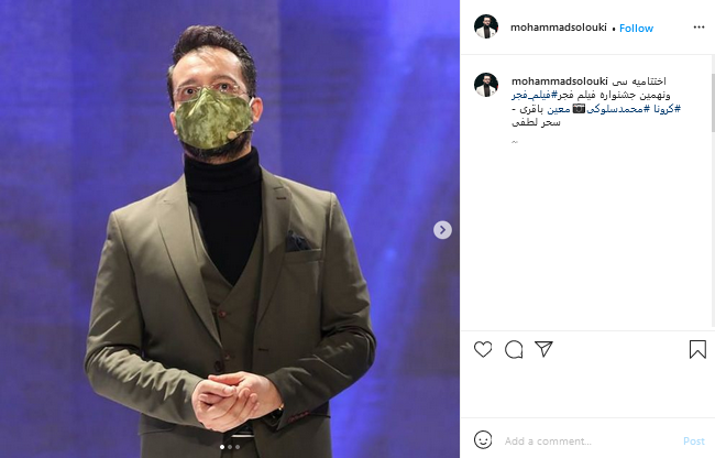 مهدی سلوکی