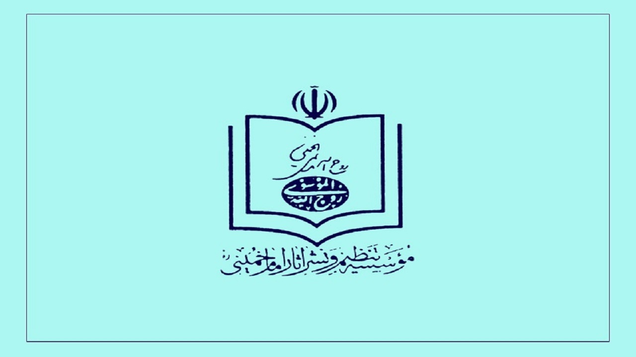 کم توجهی به نام و یاد امام راحل در بیانیه پایانی راهپیمایی ۲۲ بهمن قابل اغماض نیست