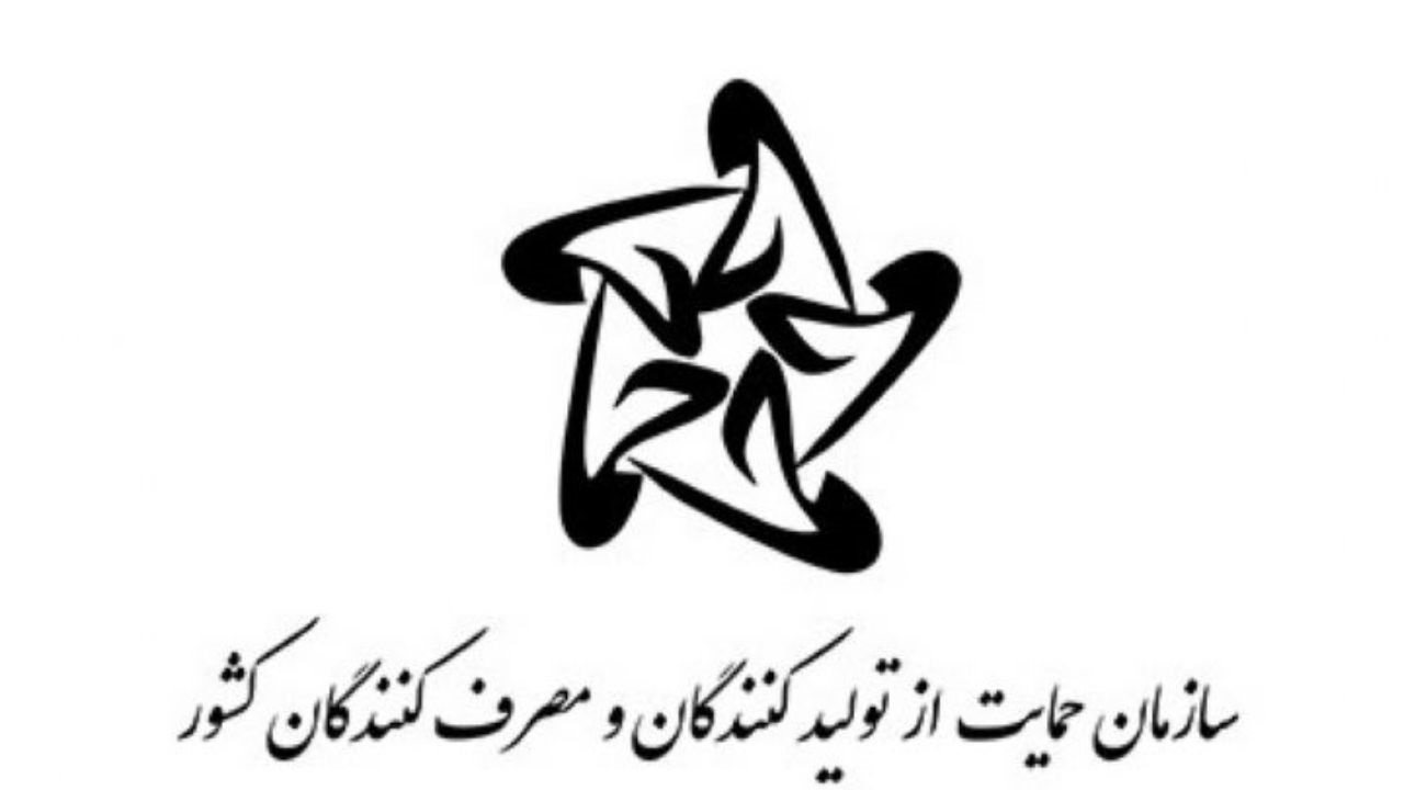 انجام ۱۴ هزار و ۳۹۵ گشت مشترک بازرسی در دی ماه