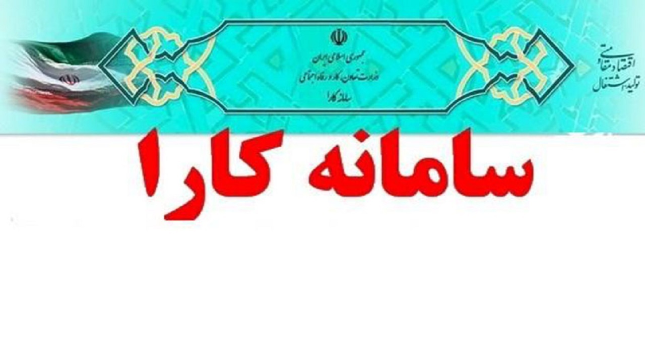 اختصاص ۱۰ میلیارد تومان برای حمایت از طرح‌های فناورانه