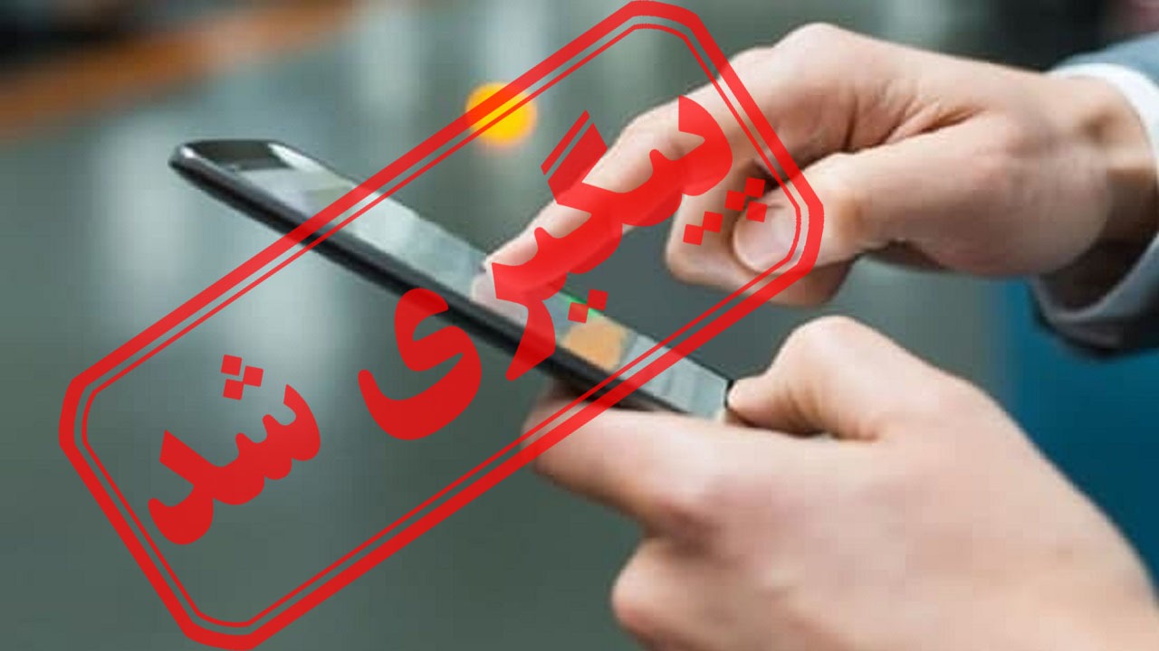 اختلال در پیام‌رسان سروش حل شد