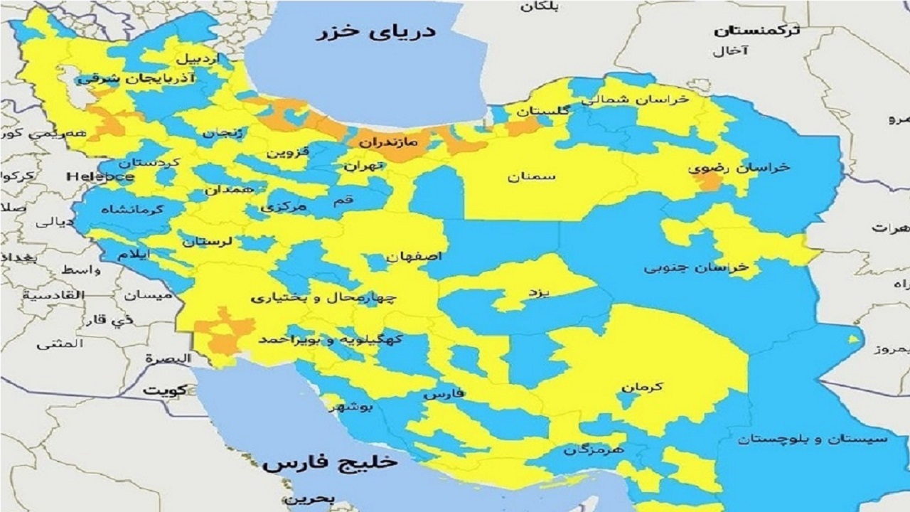 آخرین رنگ‌بندی کرونایی شهر‌های کشور/ خطر خیز کرونا با زردتر شدن شهرستان‌ها