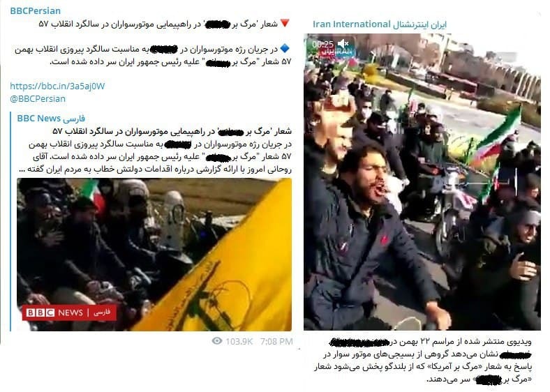 ۲۲ بهمن نماد وحدت است؛ آن را خرجِ اختلاف&zwnj;افکنی نکنیم