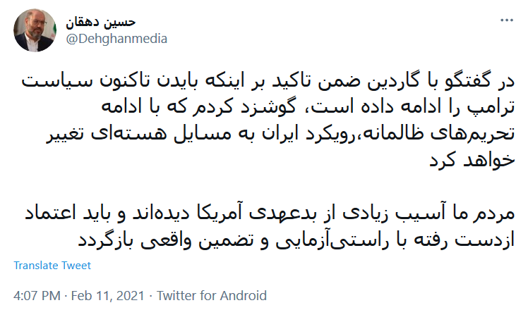 ارتباط تصویری قالیباف با مجری بدون تعارف/ پیام امیر حاتمی درباره قدرت موشکی ایران/ ویدئویی از راهپیمایی مردم کشمیر به مناسبت ۲۲ بهمن