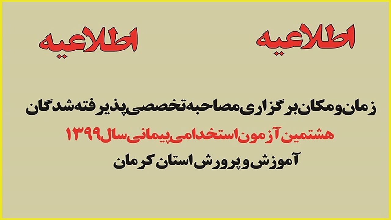 پربازدیدترین ها