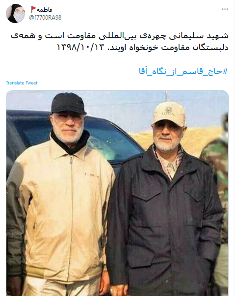 محبوبیت حاج قاسم از نگاه رهبر انقلاب