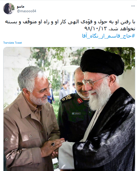 محبوبیت حاج قاسم از نگاه رهبر انقلاب