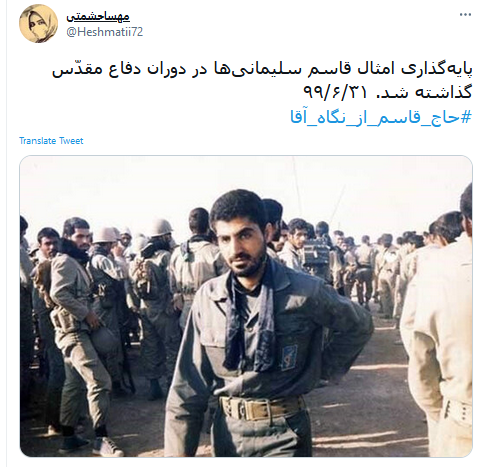 محبوبیت حاج قاسم از نگاه رهبر انقلاب