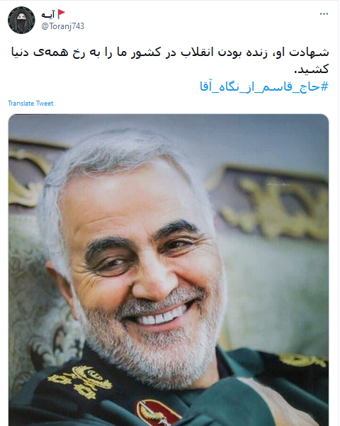 محبوبیت حاج قاسم از نگاه رهبر انقلاب