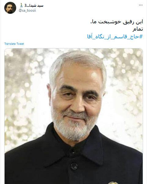 محبوبیت حاج قاسم از نگاه رهبر انقلاب