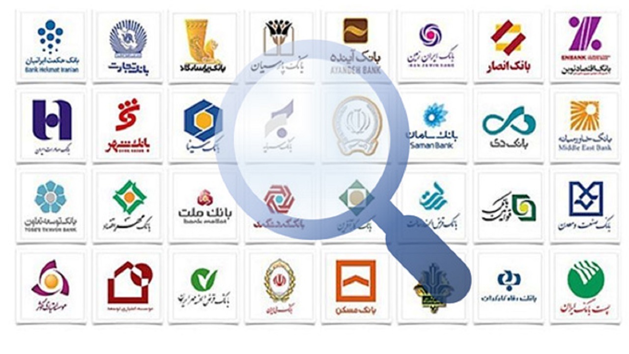 ترکیب دارایی‌های بانک‌ها اصلاح شد