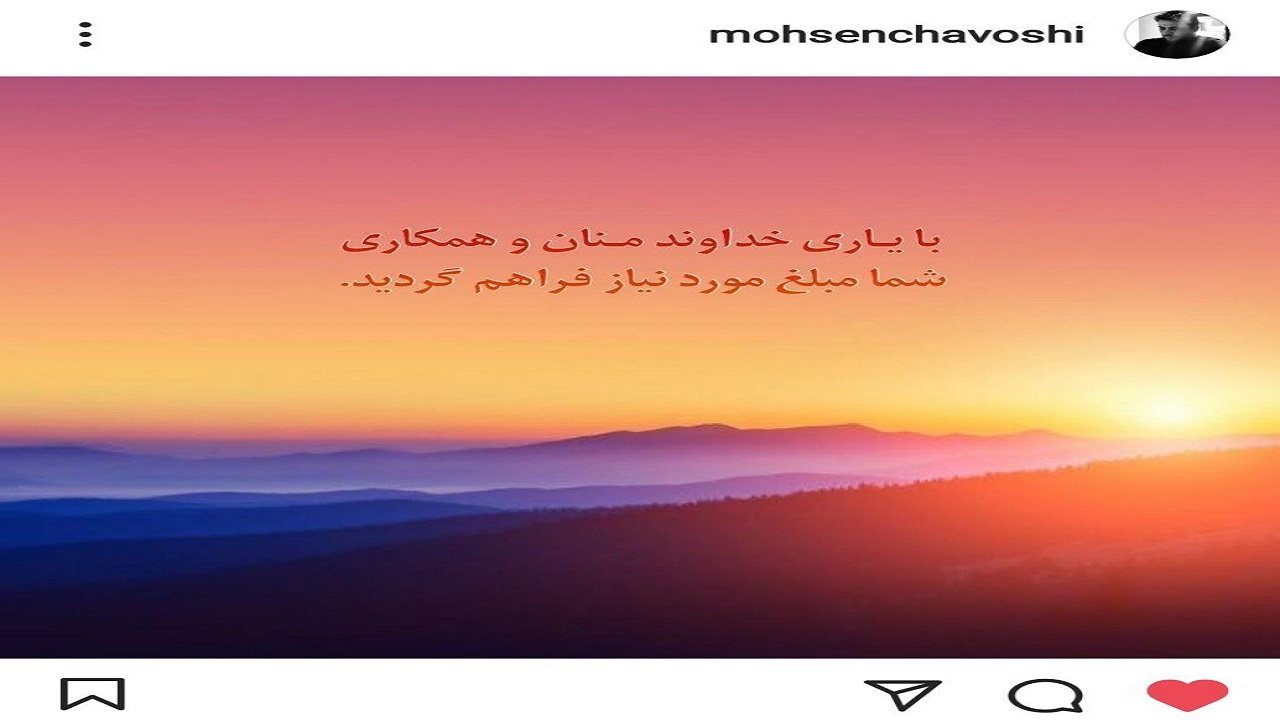 ۳۵ میلیون برای جراحی کودک اسدآبادی جمع آوری شد