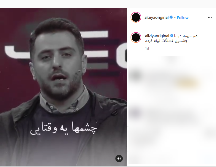 عکسی که خانم بازیگر از پدرش منتشر کرد؛ خاطره بازی برزو ارجمند با مرحوم میناوند