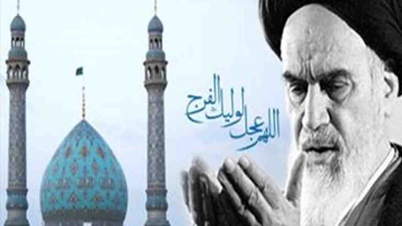 مهدویت زمینه ساز انقلاب اسلامی
