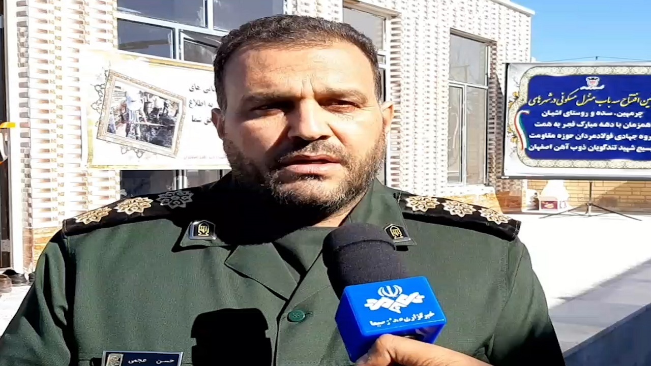احداث ۳۴۱ واحد مسکونی محرومان در استان اصفهان