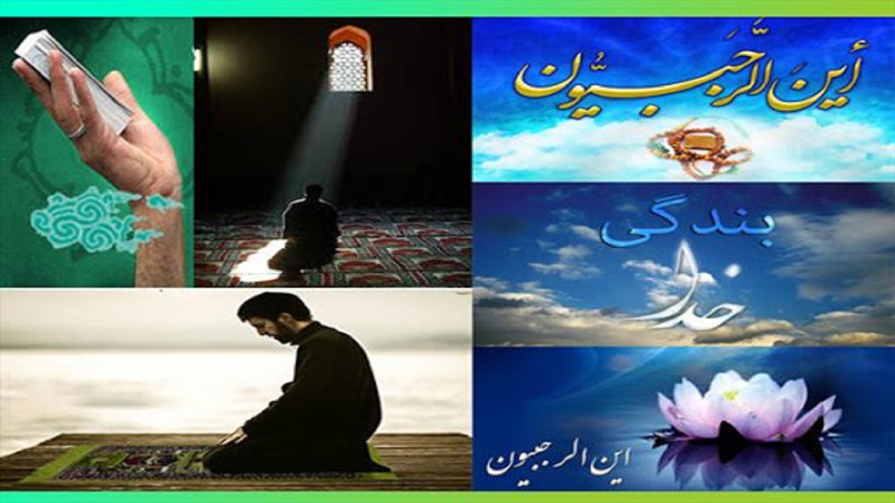 ماه های رجب و شعبان، دروازه های ورود به ضیافت الله