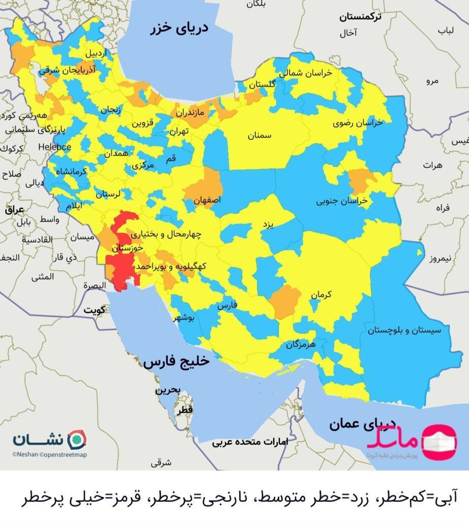 خیز کرونا؛ وضعیت قرمز در ٧ شهرستان/ فهرست رنگ بندی شهرها اعلام شد