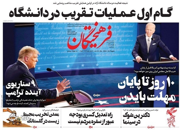 واکسیناسیون ایرانیان شتاب گرفت / سربازی از مسکو تا پاکدشت / ۶ دستاورد سفر ۳ روزه رئیسی به عراق