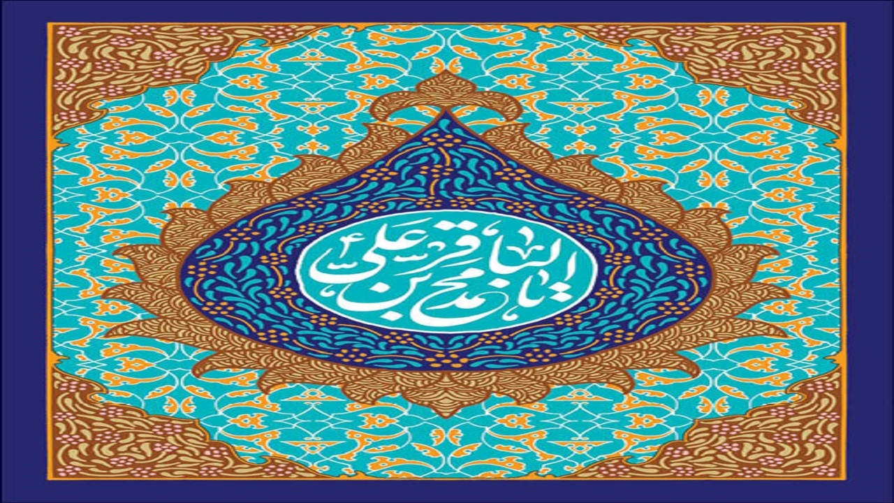کلیدواژه‌های تربیت کودک در سیره باقرالعلوم (ع)