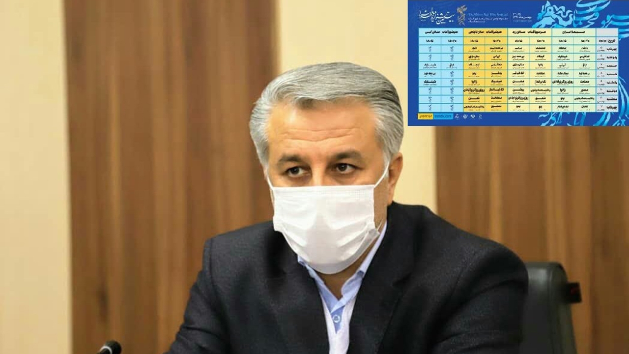 ۵ هزار تماشاگر به جشنواره فیلم فجر شیراز آمدند