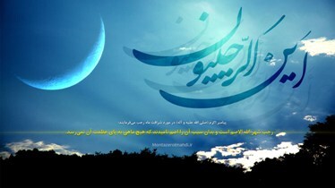 توفیقاتی که فقط در ماه رجب به انسان می‌رسد/ ماهی که پیش از اسلام هم مورد احترام بود!