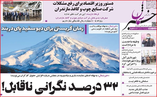 رخنه سرطان، در جان نخلستان / سرنوشت بورس چه خواهد شد؟ / ۳۲ درصد نگرانی تاقابل! رخنه سرطان، در جان نخلستان / سرنوشت بورس چه خواهد شد؟ / ۳۲ درصد نگرانی تاقابل!
