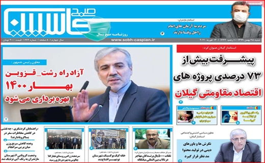 رخنه سرطان، در جان نخلستان / سرنوشت بورس چه خواهد شد؟ / ۳۲ درصد نگرانی تاقابل! رخنه سرطان، در جان نخلستان / سرنوشت بورس چه خواهد شد؟ / ۳۲ درصد نگرانی تاقابل!