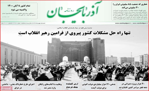 رخنه سرطان، در جان نخلستان / سرنوشت بورس چه خواهد شد؟ / ۳۲ درصد نگرانی تاقابل! رخنه سرطان، در جان نخلستان / سرنوشت بورس چه خواهد شد؟ / ۳۲ درصد نگرانی تاقابل!