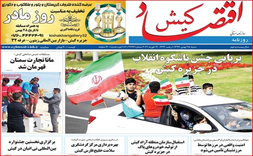 رخنه سرطان، در جان نخلستان / سرنوشت بورس چه خواهد شد؟ / ۳۲ درصد نگرانی تاقابل! رخنه سرطان، در جان نخلستان / سرنوشت بورس چه خواهد شد؟ / ۳۲ درصد نگرانی تاقابل!