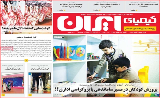 رخنه سرطان، در جان نخلستان / سرنوشت بورس چه خواهد شد؟ / ۳۲ درصد نگرانی تاقابل! رخنه سرطان، در جان نخلستان / سرنوشت بورس چه خواهد شد؟ / ۳۲ درصد نگرانی تاقابل!