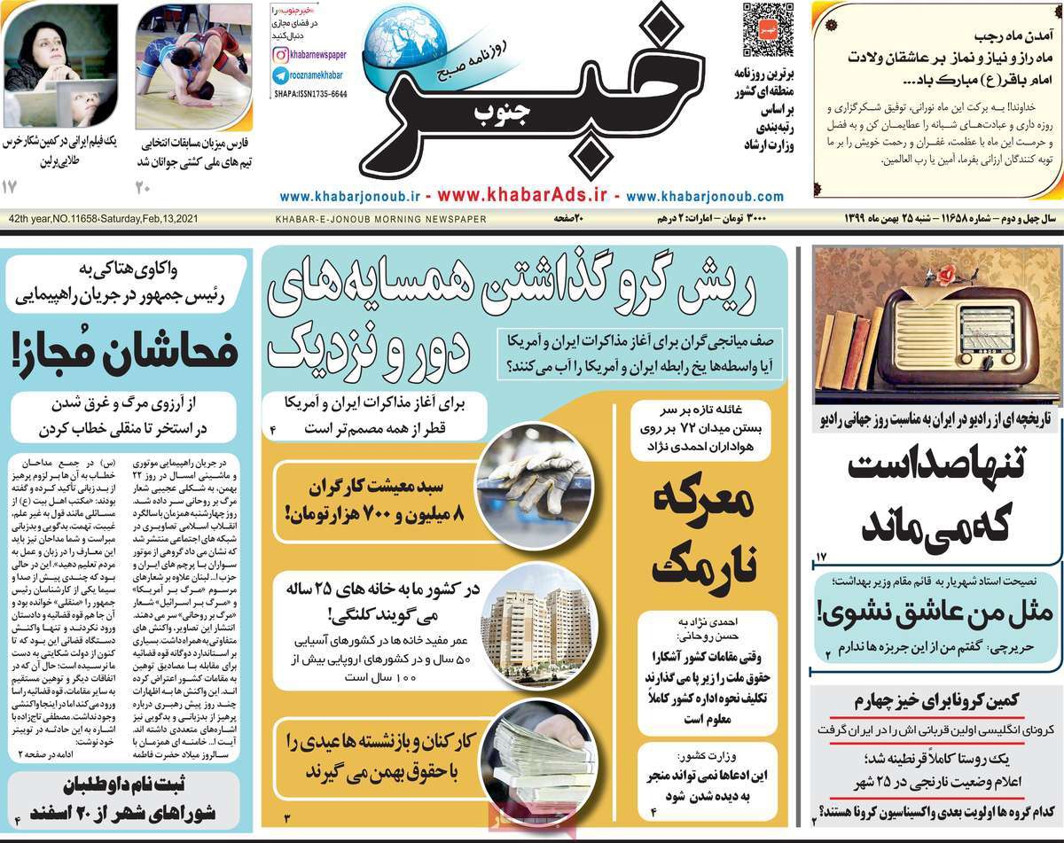 رخنه سرطان، در جان نخلستان / سرنوشت بورس چه خواهد شد؟ / ۳۲ درصد نگرانی تاقابل! رخنه سرطان، در جان نخلستان / سرنوشت بورس چه خواهد شد؟ / ۳۲ درصد نگرانی تاقابل!