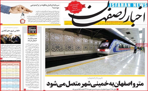 رخنه سرطان، در جان نخلستان / سرنوشت بورس چه خواهد شد؟ / ۳۲ درصد نگرانی تاقابل! رخنه سرطان، در جان نخلستان / سرنوشت بورس چه خواهد شد؟ / ۳۲ درصد نگرانی تاقابل!