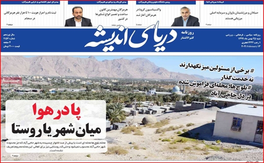 رخنه سرطان، در جان نخلستان / سرنوشت بورس چه خواهد شد؟ / ۳۲ درصد نگرانی تاقابل! رخنه سرطان، در جان نخلستان / سرنوشت بورس چه خواهد شد؟ / ۳۲ درصد نگرانی تاقابل!