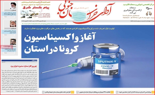 رخنه سرطان، در جان نخلستان/ سرنوشت بورس چه خواهد شد؟/ ۳۲ درصد نگرانی تاقابل! رخنه سرطان، در جان نخلستان/ سرنوشت بورس چه خواهد شد؟/ ۳۲ درصد نگرانی تاقابل!