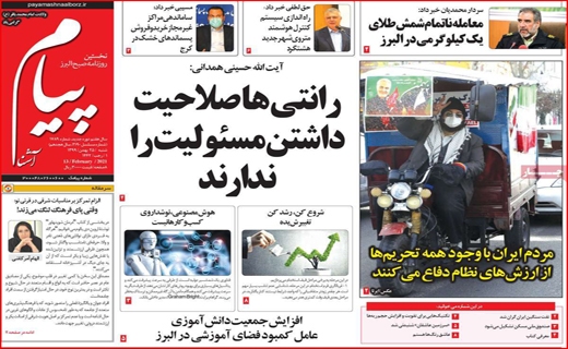 رخنه سرطان، در جان نخلستان/ سرنوشت بورس چه خواهد شد؟/ ۳۲ درصد نگرانی تاقابل! رخنه سرطان، در جان نخلستان/ سرنوشت بورس چه خواهد شد؟/ ۳۲ درصد نگرانی تاقابل!